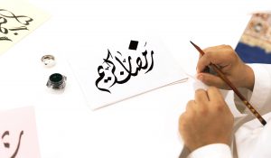 The Importance of Arabic Calligraphy Design
